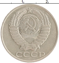 монета - ссср 50 копеек - подробная информация фото 1