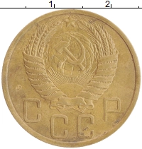 монета - ссср 5 копеек - подробная информация фото 1