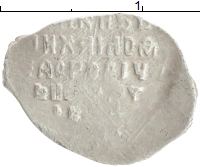 монета - 1613 – 1645 михаил федорович 1 копейка - подробная информация фото 1