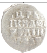 монета - 1534 – 1584 иван iv грозный 1 деньга - подробная информация фото 1