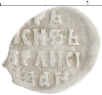 монета - 1534 – 1584 иван iv грозный 1 деньга - подробная информация фото 1