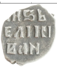 монета - 1534 – 1584 иван iv грозный 1 деньга - подробная информация фото 1