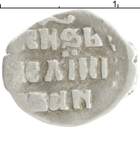 монета - 1534 – 1584 иван iv грозный 1 деньга - подробная информация фото 1