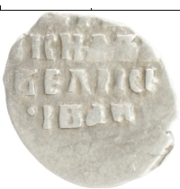 монета - 1534 – 1584 иван iv грозный 1 деньга - подробная информация фото 1