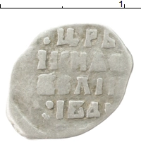 монета - 1534 – 1584 иван iv грозный 1 деньга - подробная информация фото 1