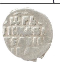 монета - 1534 – 1584 иван iv грозный 1 деньга - подробная информация фото 1