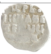 монета - 1534 – 1584 иван iv грозный 1 деньга - подробная информация фото 1