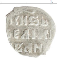 монета - 1534 – 1584 иван iv грозный 1 деньга - подробная информация фото 1