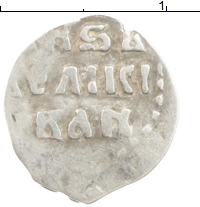 монета - 1534 – 1584 иван iv грозный 1 деньга - подробная информация фото 1
