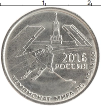 монета - приднестровье 1 рубль - подробная информация фото 1