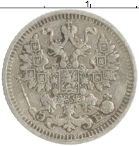 монета - 1894 – 1917 николай ii 5 копеек - подробная информация фото 1