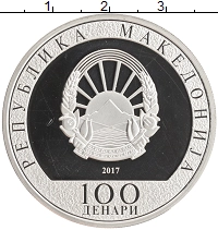 монета - македония 100 денаров - подробная информация фото 1