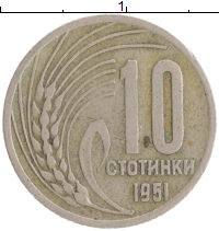 монета - болгария 10 стотинок - подробная информация фото 1