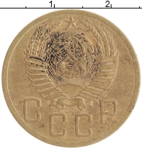 монета - ссср 5 копеек - подробная информация фото 1