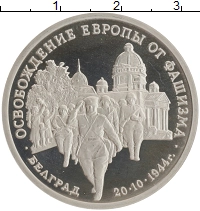 монета - россия 3 рубля - подробная информация фото 1