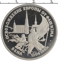монета - россия 3 рубля - подробная информация фото 1