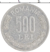 монета - румыния 500 лей - подробная информация фото 1