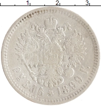 монета - 1894 – 1917 николай ii 1 рубль - подробная информация фото 1