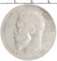 монета - 1894 – 1917 николай ii 1 рубль - подробная информация фото 1