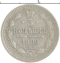 монета - 1881 – 1894 александр iii 5 копеек - подробная информация фото 1