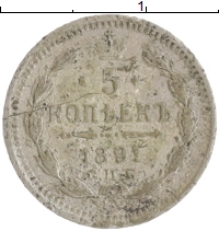 монета - 1881 – 1894 александр iii 5 копеек - подробная информация фото 1