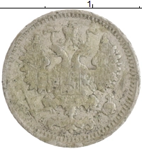 монета - 1881 – 1894 александр iii 5 копеек - подробная информация фото 1
