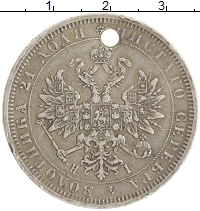 монета - 1855 – 1881 александр ii 1 рубль - подробная информация фото 1