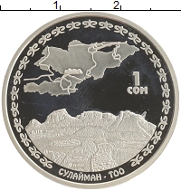 монета - киргизия 1 сом - подробная информация фото 1