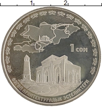 монета - киргизия 1 сом - подробная информация фото 1