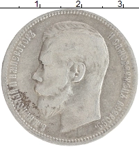 монета - 1894 – 1917 николай ii 1 рубль - подробная информация фото 1