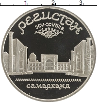 монета - ссср 5 рублей - подробная информация фото 1