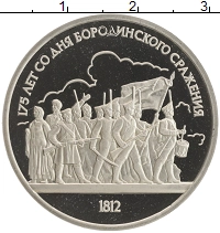 монета - ссср 1 рубль - подробная информация фото 1