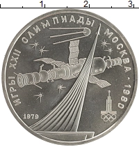 монета - ссср 1 рубль - подробная информация фото 1