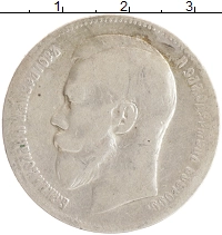монета - 1894 – 1917 николай ii 1 рубль - подробная информация фото 1