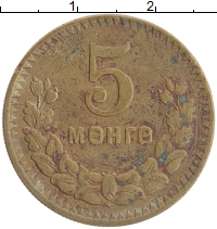 монета - монголия 5 мунгу - подробная информация фото 1