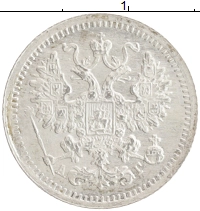 монета - 1894 – 1917 николай ii 5 копеек - подробная информация фото 1