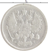 монета - 1894 – 1917 николай ii 10 копеек - подробная информация фото 1