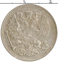 монета - 1894 – 1917 николай ii 20 копеек - подробная информация фото 1