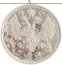 монета - 1894 – 1917 николай ii 15 копеек - подробная информация фото 1