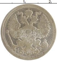 монета - 1894 – 1917 николай ii 20 копеек - подробная информация фото 1