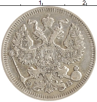 монета - 1894 – 1917 николай ii 20 копеек - подробная информация фото 1