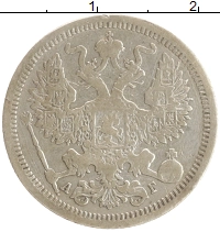 монета - 1881 – 1894 александр iii 20 копеек - подробная информация фото 1