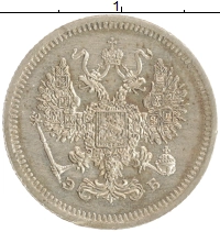 монета - 1894 – 1917 николай ii 10 копеек - подробная информация фото 1