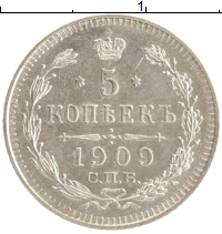 монета - 1894 – 1917 николай ii 5 копеек - подробная информация фото 1
