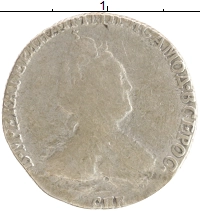 монета - 1762 – 1796 екатерина ii 1 гривенник - подробная информация фото 1