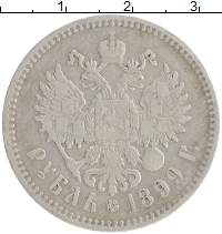 монета - 1894 – 1917 николай ii 1 рубль - подробная информация фото 1