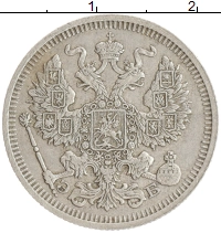 монета - 1894 – 1917 николай ii 20 копеек - подробная информация фото 1