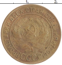 монета - ссср 1 копейка - подробная информация фото 1