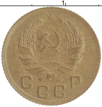 монета - ссср 1 копейка - подробная информация фото 1
