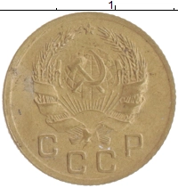 монета - ссср 1 копейка - подробная информация фото 1